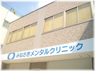 院内紹介の写真(大阪府豊中市)